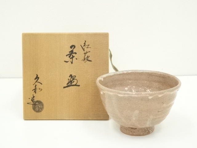 JAPANESE TEA CEREMONY / TEA BOWL CHAWAN / HAGI WARE 